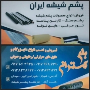 محصول نمونه 6