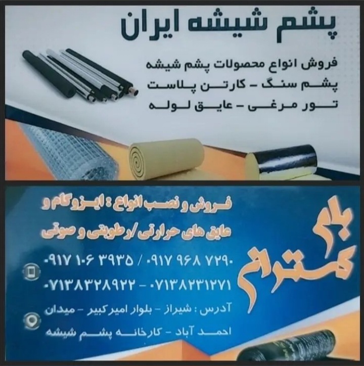 محصول نمونه 6