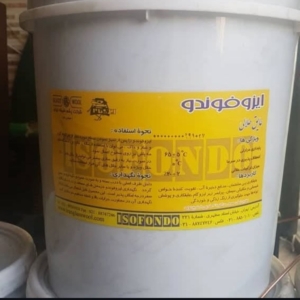 محصول نمونه 3