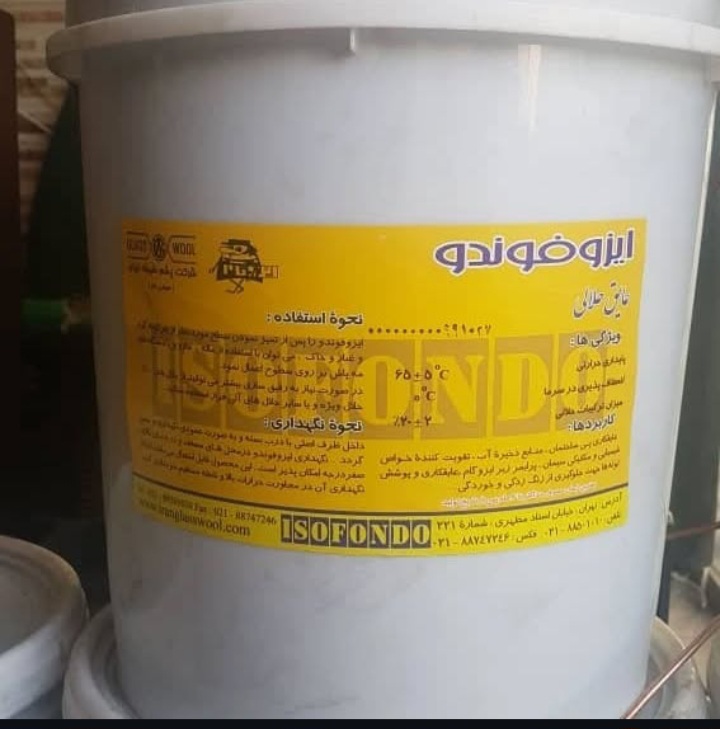 محصول نمونه 3